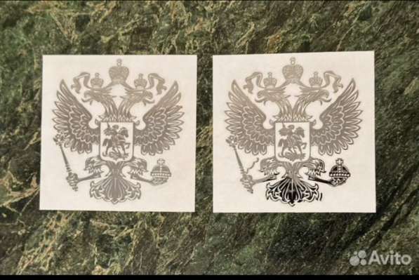 Наклейка металлическая Герб России(никель) в Москве