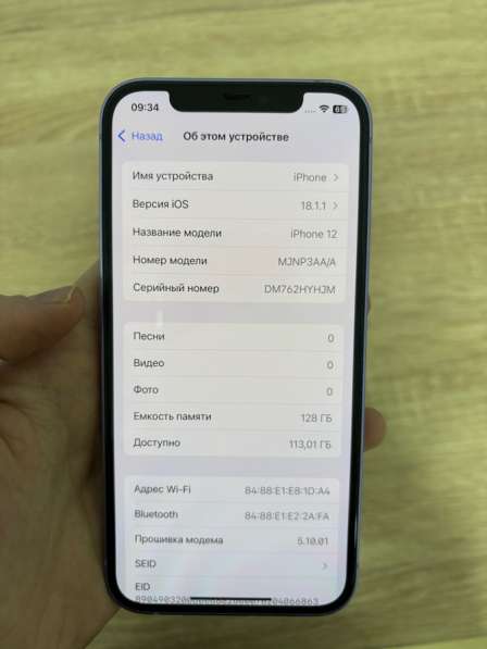IPhone 12, 128 в Махачкале фото 4