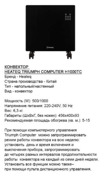 водонагреватель THERMEX IU 50 V в Архангельске фото 3