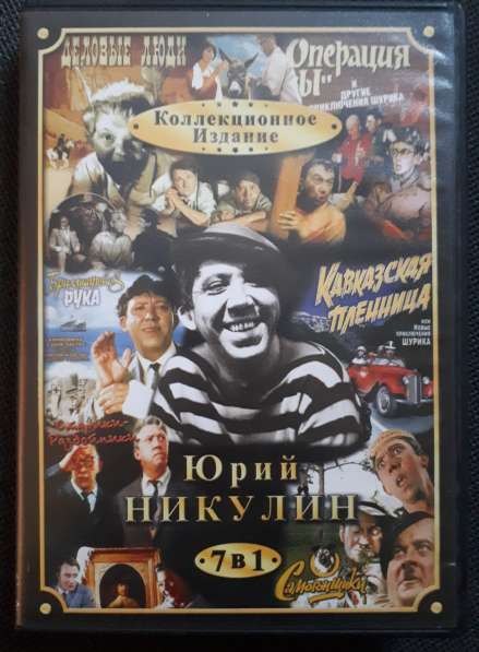 20 дисков, фильмы, мультфильмы и тд, цена за все в Кемерове фото 7