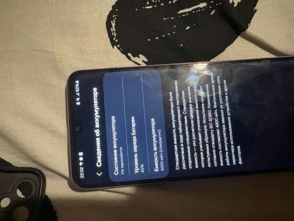 Телефон в Москве