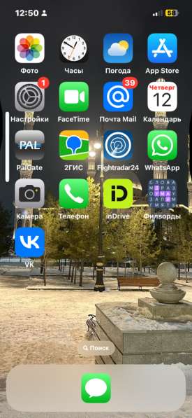 Айфон 14