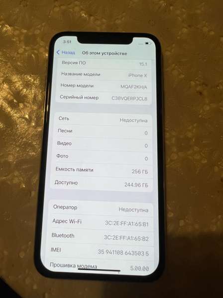 Айфон X 256 g в Москве фото 4