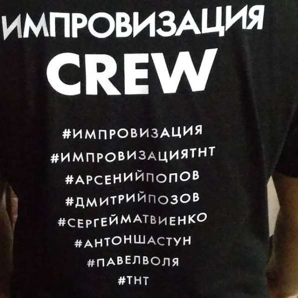 Принты на футболках. Печать на одежде. Фото на кружках в Москве фото 3