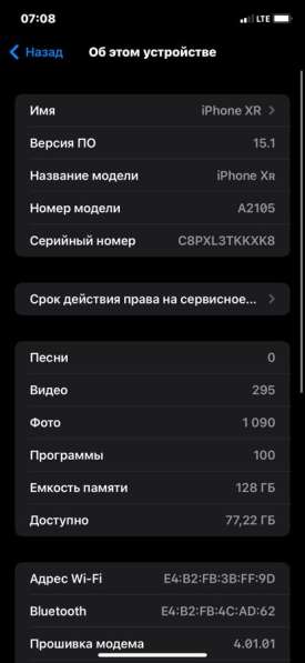 Телефон iPhone XR/айфон хр 128 в Москве фото 6