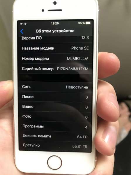 IPhone 6S SE 64 в Зеленограде фото 6