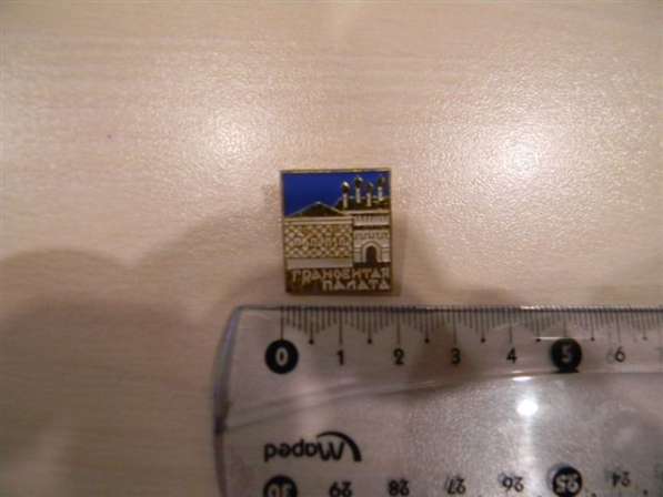 Значок.Москва.Оружейная и Грановитая палата, Исторический му в фото 24