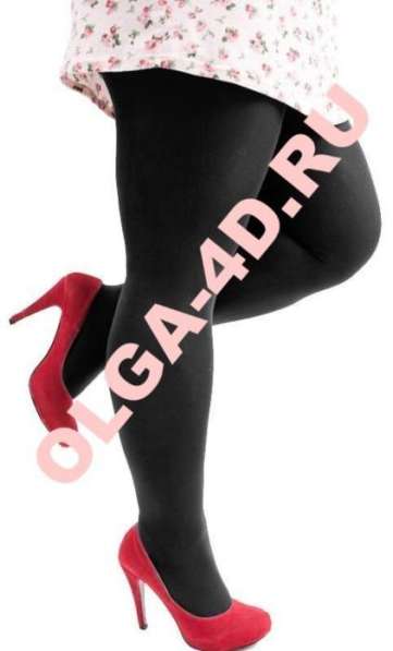 "ОЛЬГА-4D" большие размеры в Москве фото 5