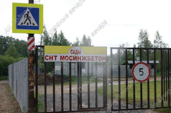 Продам дом в Москва.Жилая площадь 20 кв.м.Есть Электричество. в Москве фото 32