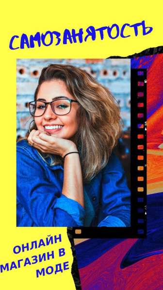 Бренд Менеджер в Уфе