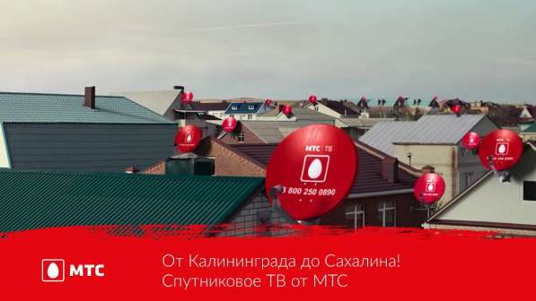 Настройка спутниковой антенны в Уфе