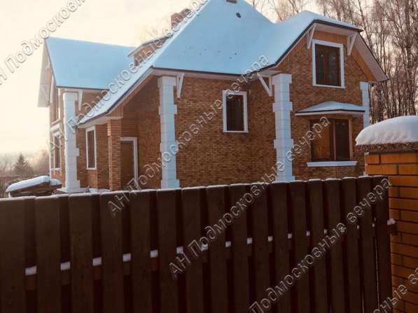 Продам коттедж в Москва.Жилая площадь 180 кв.м.Есть Электричество. в Москве фото 48