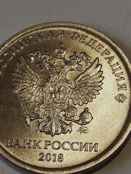 Брак 1 руб 2020 год в Санкт-Петербурге фото 7