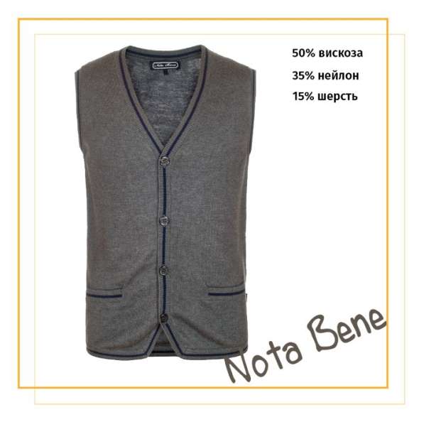 Жилеты для мальчиков ТМ в Москве фото 4