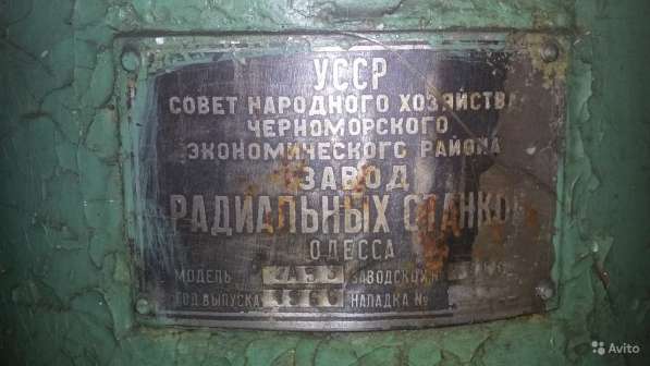 Электрический разматыватель рулонной стали в Миассе фото 65