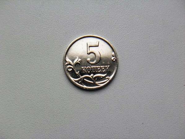5 Копеек 2001 год М в Москве фото 3