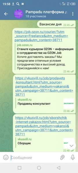 Работа и подработка в Краснодаре фото 4