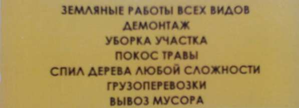 Грузоперевозки грузчики без выходных одесса в фото 14