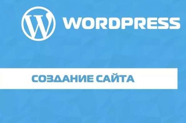 Сайт. Интернет-магазин. Изготовление, редактирование, помощь в Красноярске фото 3