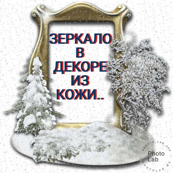 Подарки в декоре из кожи к Новому году в Ростове-на-Дону фото 4