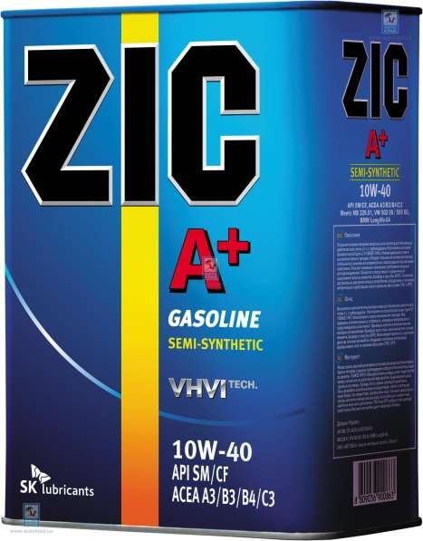 Масло Zic X7 FE 0W30 4литра синтетика в Раменское фото 3