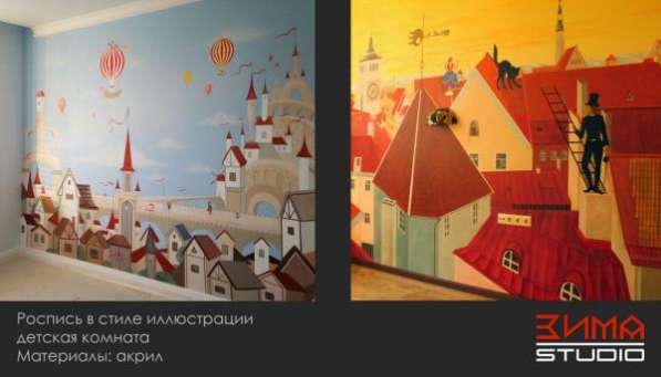 Роспись стен / Декорирование интерьера / Граффити. ZIMA studio в Москве фото 3
