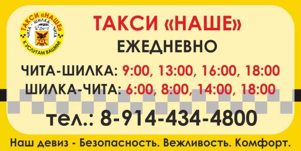 Водитель с личным микроавтобусом 7-12 мест