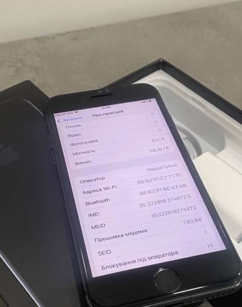 Iphone 8 64 GB Neverlook в Москве