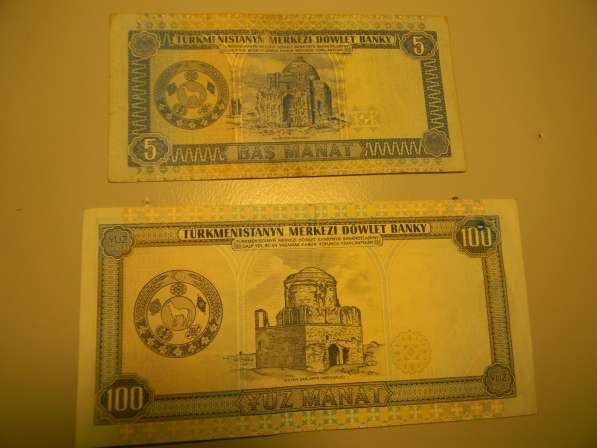 Банкнота. Туркменистан, 5 манатов 1993г и 100 манатов 1995г в 