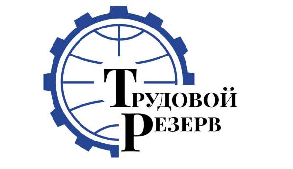 Упаковщица товаров