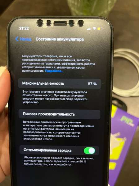 IPhone 11 в Краснодаре