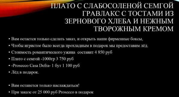 Progress-project еда в Москве фото 5