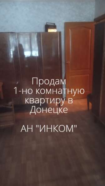 1 кв Макаронка, 1/5 в фото 11