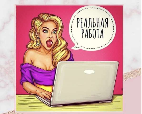 Менеджер Инстаграм