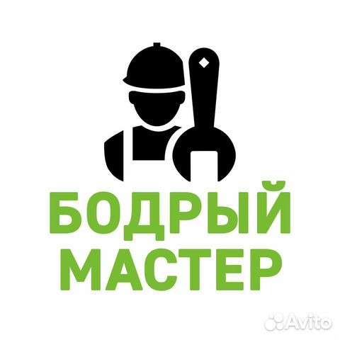 Ремонт посудомоечных и стиральных машин в Иванове фото 5