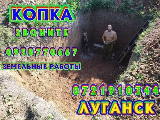 Кладка, поребрики, забор, копка, грузчики в фото 16