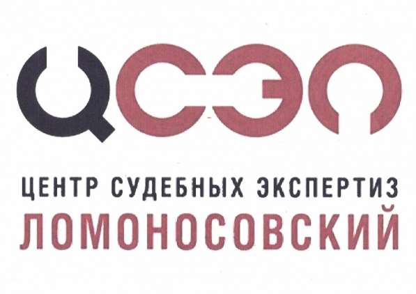 Экспертные, правовые, юридические УСЛУГИ