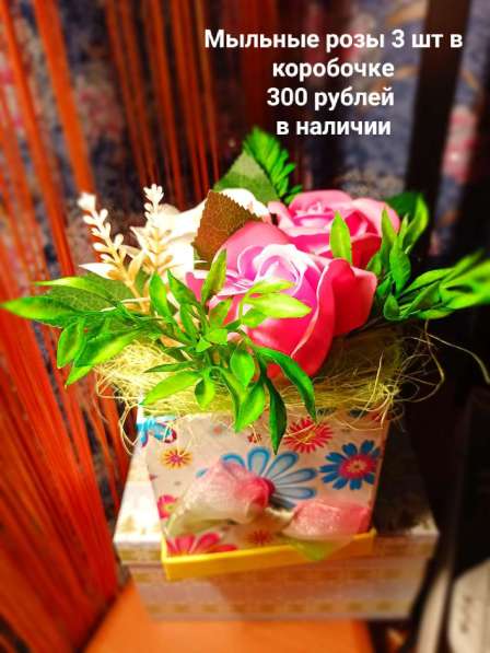 Букеты из мыльных роз в Рыбинске фото 7