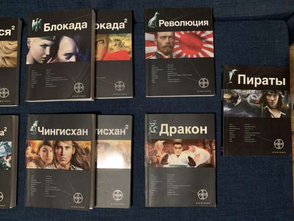 Серия книг Этногенез в Краснодаре