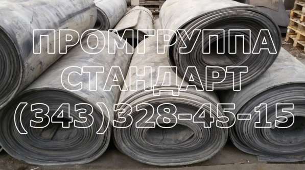 Лента конвейерная 2 2