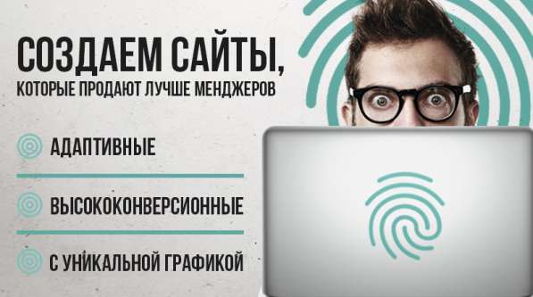Организация Сделать Сайт Гугл Яндекс Реклама