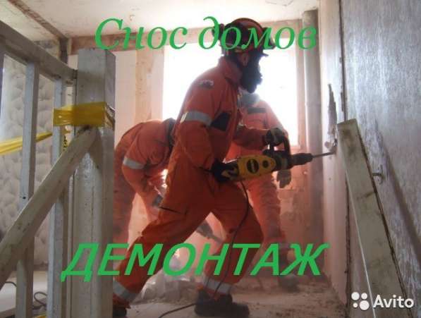 Грузчики, Переезды, Транспорт в Рязани фото 3