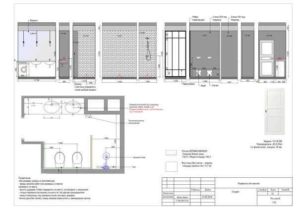 Дизайн интерьера в Москве фото 7