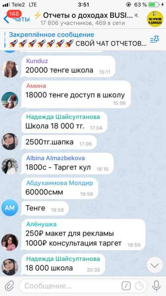 Online в Омске
