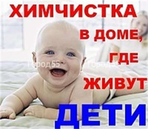 Химчистка мягкой мебели на дому в Саратове