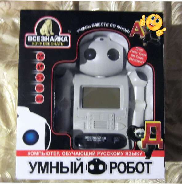 Обучающий компьютер "Умный робот" в Белгороде фото 9