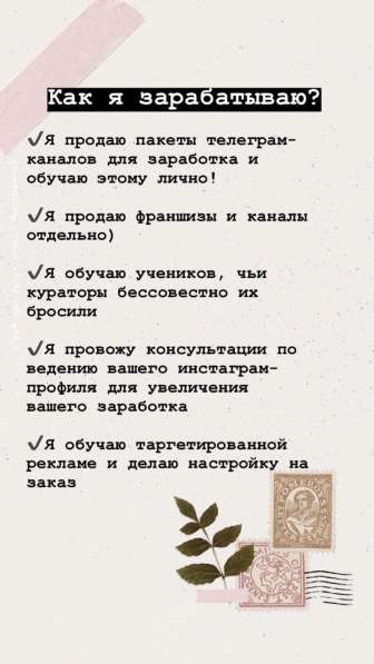 Удаленная работа