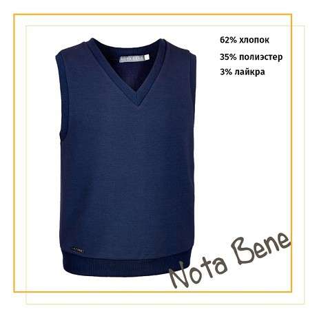 Жилеты для мальчиков ТМ в Москве фото 3