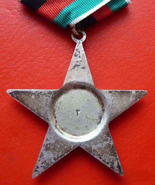 Афганистан орден Звезда 2 степени 2 тип обр. 1987 г в Орле