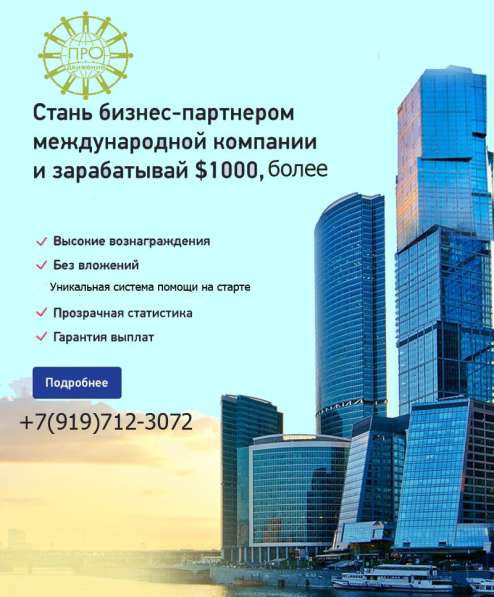 Пользоваться, обучаться, приглашать